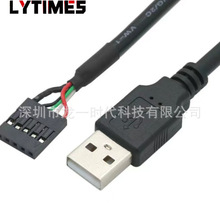 杜邦线USB数据线端子线单公头插头转接连接线延长线公对母电源线
