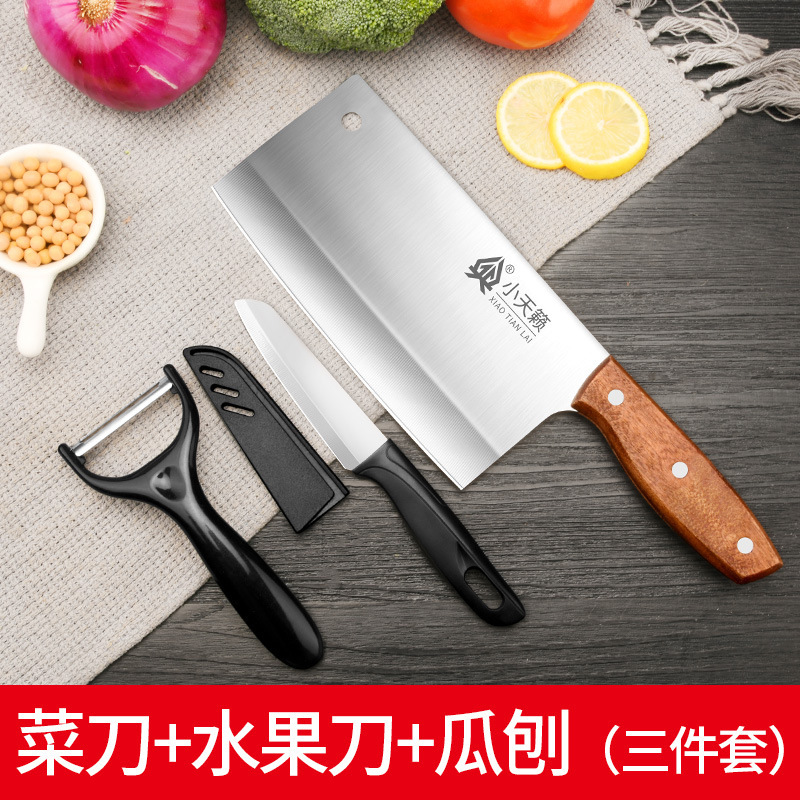 Kit de cuchillos combinación de conjunto completo de utensilios de cocina domésticos Yangjiang cocina 2 en 1 cuchillo de cocina tablero de cocina cuchillo de corte de alimentos suplementarios tablero de corte