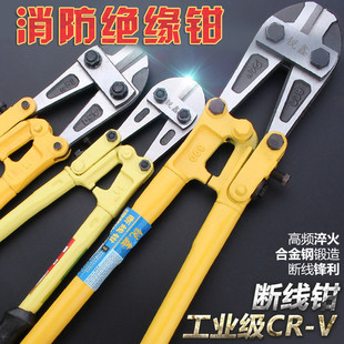 Ruixin Wire Cutters, Steel Bar Cutters, Insulated Multi-Functional, Easy-To-Use and Labor-Saving Construction Site Engineering Steel Wire Round Nose Wire Cutters Wholesale