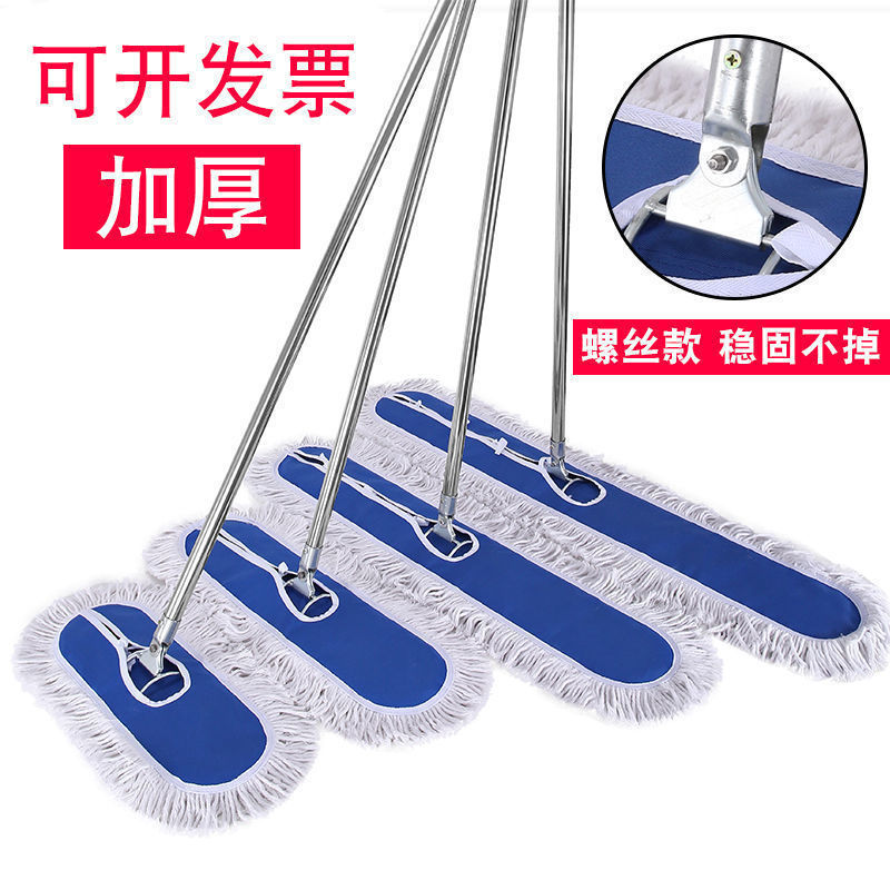 Large Screw Thick Cotton Line Dust Mop Shopping Mall Factory Hospital Lobby Hotel Flat Mop Floor Mop Large Screw Thick Cotton Line Dust Mop Shopping Mall Factory Hospital Lobby Hotel Flat Mop Floor Mop