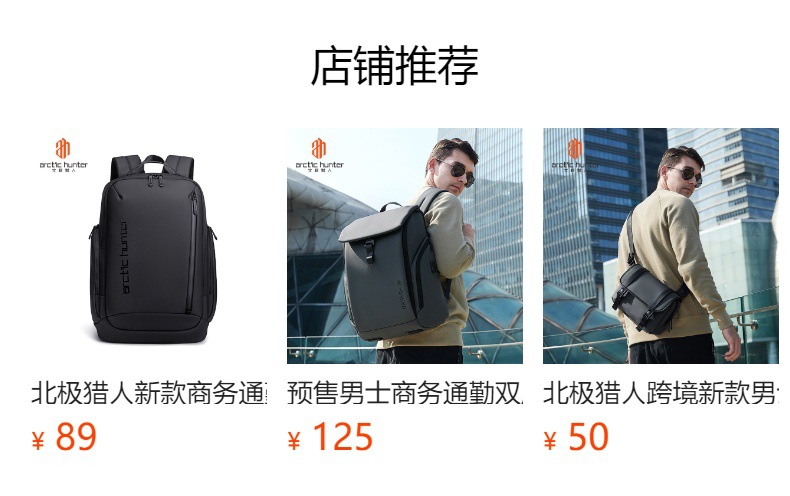 预览状态下无法点击,发布后,可点击跳转到对应的商品页面 O1CN01BXBPHr1Bs2q1X24sU_!!0-0-cib.jpg