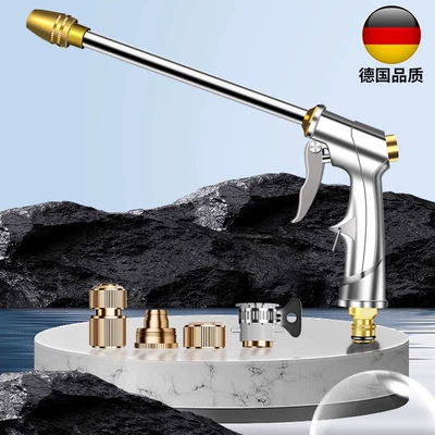 gun head household high-pressure pressurized: High pressure car wash water gun - high-pressure-metal-water-gun-fitting-foursix-split-pipe-joint