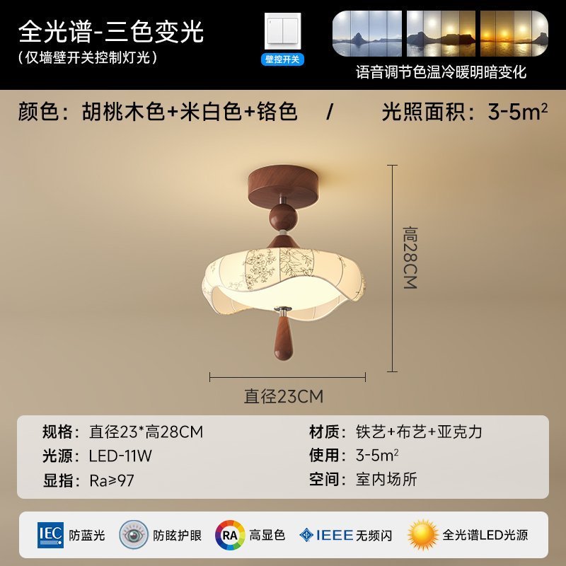 宋代美学客厅吊灯饰布艺2025新款灯具法式中古风套餐护眼客厅吊灯|undefined