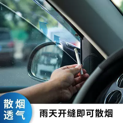 Chery Icarv23 Rainproof Car: Rain shield