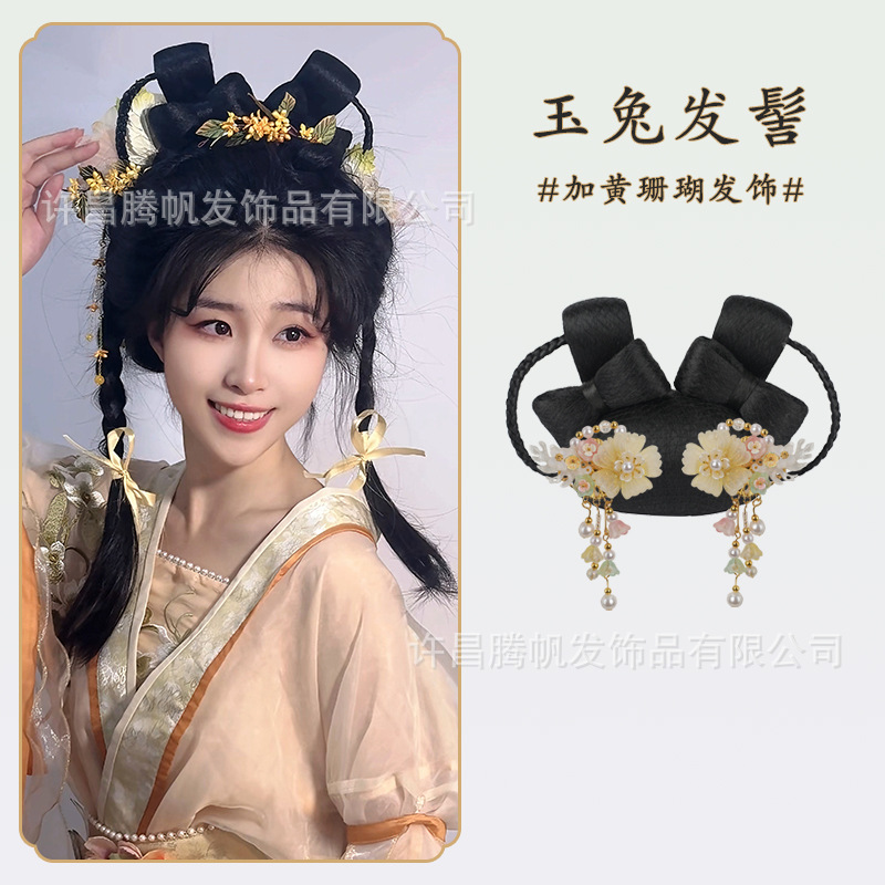 옥토끼 번 + 노란 산호 헤어 액세서리 한 쌍