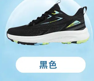 검정색 녹색