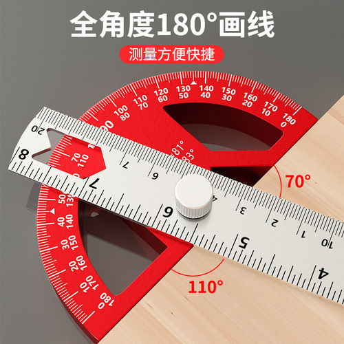 Multifunctional angle ruler protractor woodworking measuring tool metric ruler ruler movable right-angle ruler