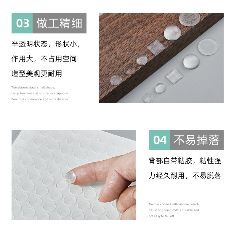 硅胶防撞贴详情页_12