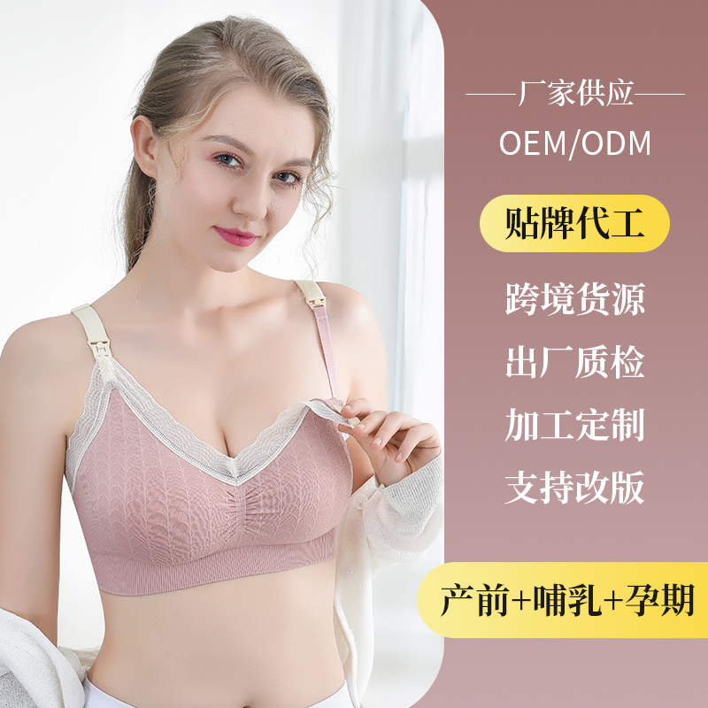 Comfortable Thin Nursing Bra for Pre and Postpartum, Maternity Bra with Front Buckle, Custom Breathable and Lightweight Breastfeeding Bra