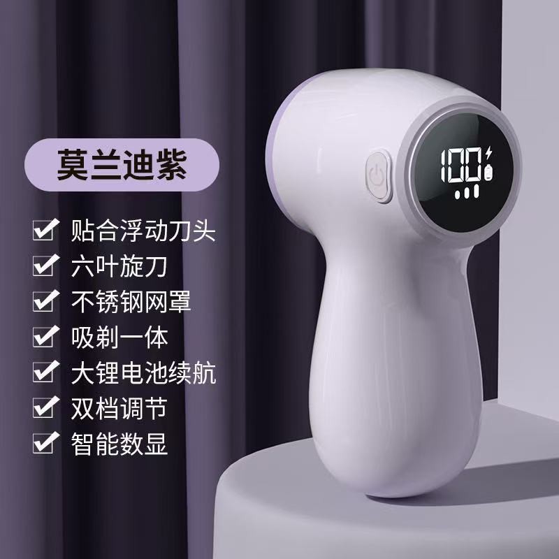 Transfronterizo explosivo recortador de pelo recargable de ropa de eliminación de pelo artefacto raspado de succión máquina de afeitar integrada máquina de afeitar eléctrica