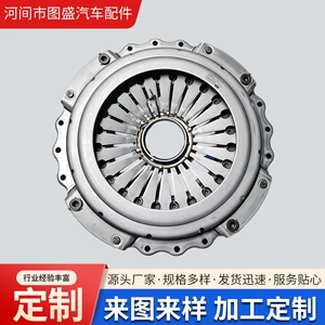 Manufacturer supplies 430 Shaanqi pull-type large-hole pressure plate, Dongfeng flagship version clutch disc pressure plate for mass production