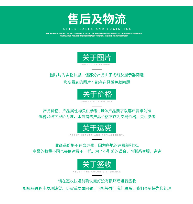 棉被详情页绿色牛津布_10