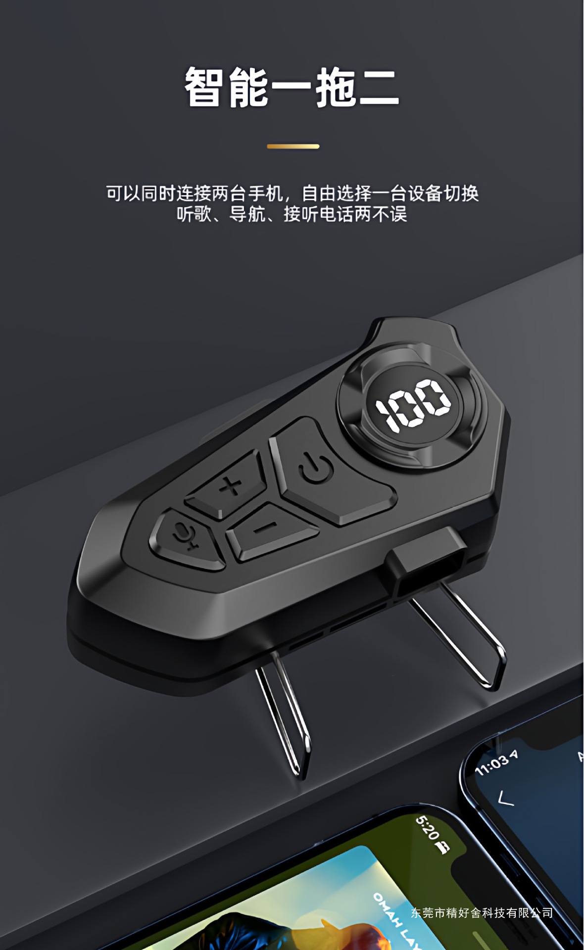 Helmet Bluetooth Headset with Built-In Wireless Earphones, Suitable for Motorcycle Delivery Riders, Compatible with Full-Face and Half-Face Helmets