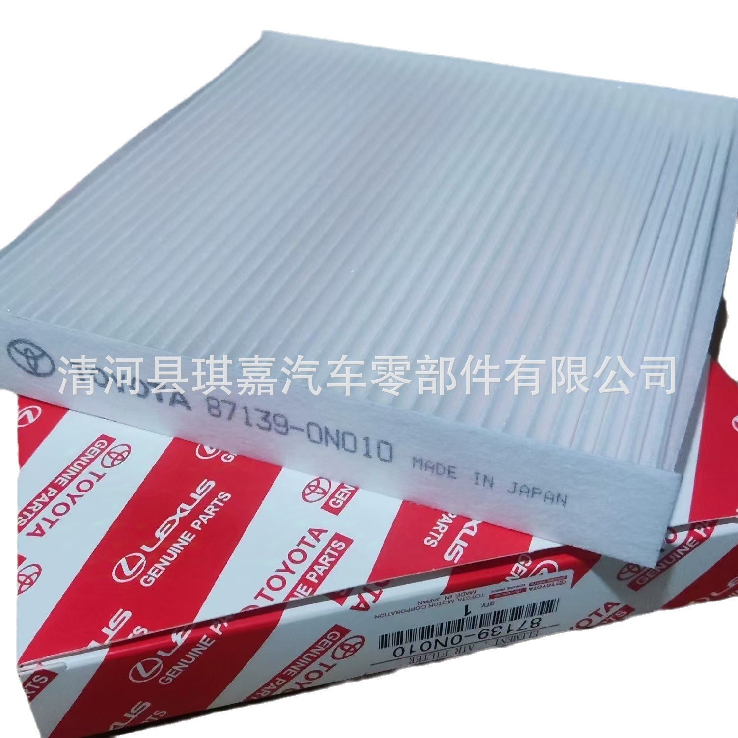 Compatible with Corolla Camry 87139-0N010 air conditioning filter white cloth filter 87139-30040