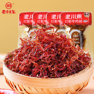 �ϴ��|��Ӱţ��z250gɢ�b�Ĵ��خa������ʳС����ʳ���ʳƷ