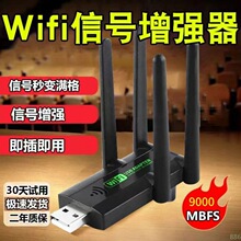 ��4�쾀������������wifi��̖�Ŵ�����̖�����о��������^�Uչ��