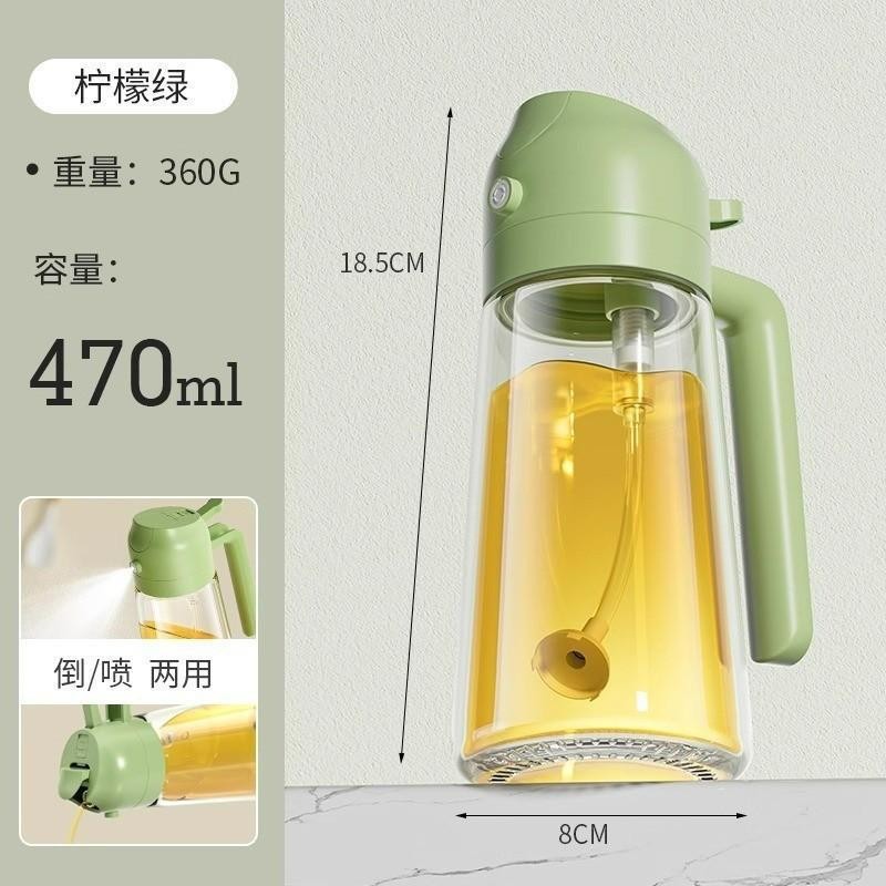 加厚喷油壶喷倒一体自动可雾化玻璃油壶厨房家用防漏油大容量油壶