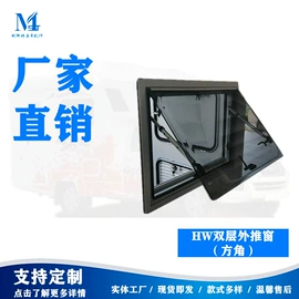 车身及附件;汽车玻璃;车门