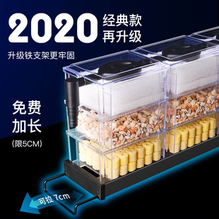 Fish Tank Filter Drip Box Filter Box External Upper Filter Slot 2020 Upgraded Pull-up Iron Bracket Stronger