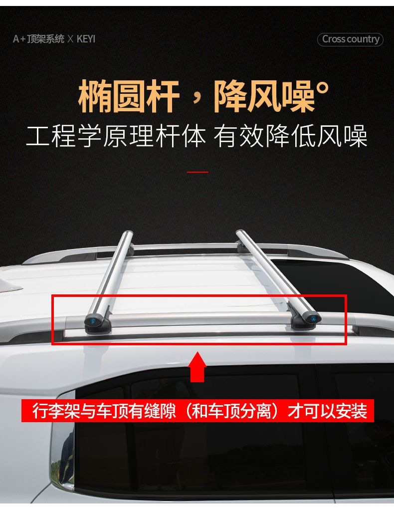 Car Luggage Rack Off-Road Suv Roof Rack Crossbar Aluminum Alloy Car Travel Rack Frame Heavy-Duty Roof Box