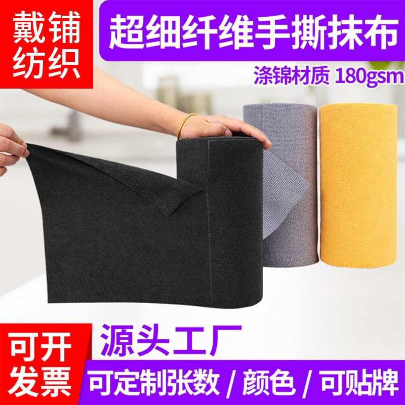手撕抹布干湿两用撕取式抹布厨房一次性懒人抹布加厚可水洗洗碗布|undefined