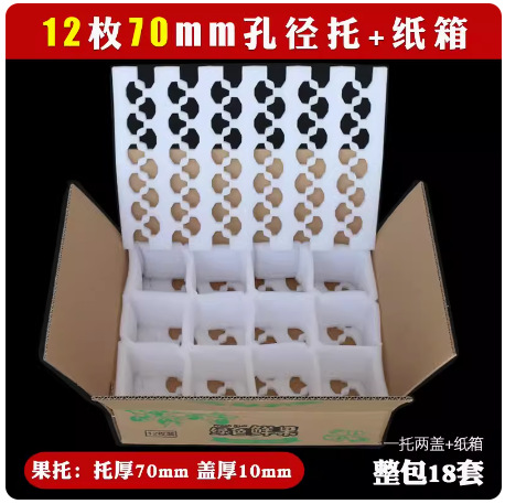 12 70mm 구멍 텔레스코픽 지원 + 카톤 [18 세트/가방]; 12 70mm 구멍 텔레스코픽 지원 + 카톤 [18 세트/가방]