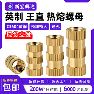 C3604�S�~Ӣ��ͨ����ֱ�~��ĸ�ݽzñ�A��ֲ��L��ע����ĸ1/4-20