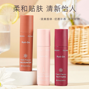 OUZHINI�����������w¶�־�������ˬֹ�����Ͳ�āŮ��ˮ��Ʒ���]