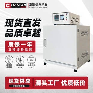 Factory production 1400 degree high temperature resistance furnace muffle furnace box type resistance furnace laboratory high temperature sintering furnace