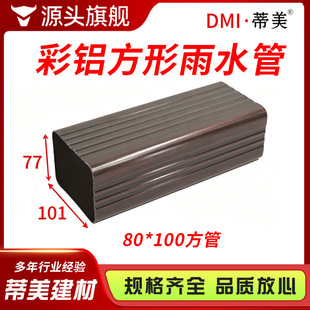 �Ƿ�������ˮ���⠝��ˮ��80*60����������ˮ�ܽ��B��ˮ�܏S��