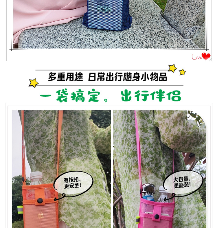 二代水杯袋2_06.jpg