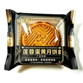 传统糕点;粽子;月饼