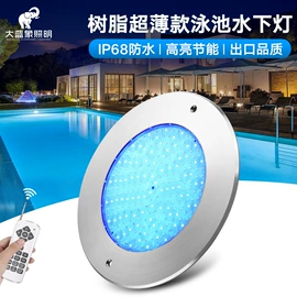 水底灯;草坪灯;埋地灯