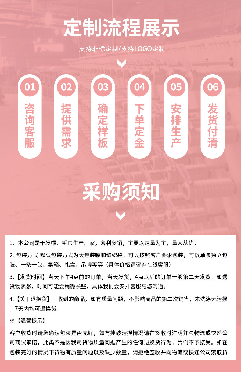 菠萝格浴巾_03