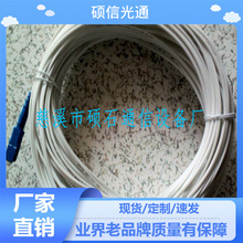 （供）辽宁省电信、联通移动通信光纤光缆 光纤跳线 光纤尾纤