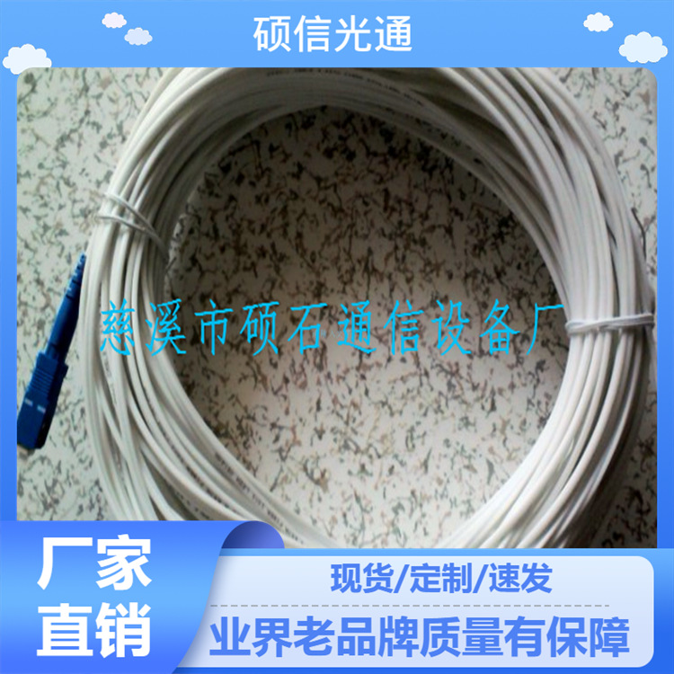 （供）辽宁省电信、联通移动通信光纤光缆 光纤跳线 光纤尾纤