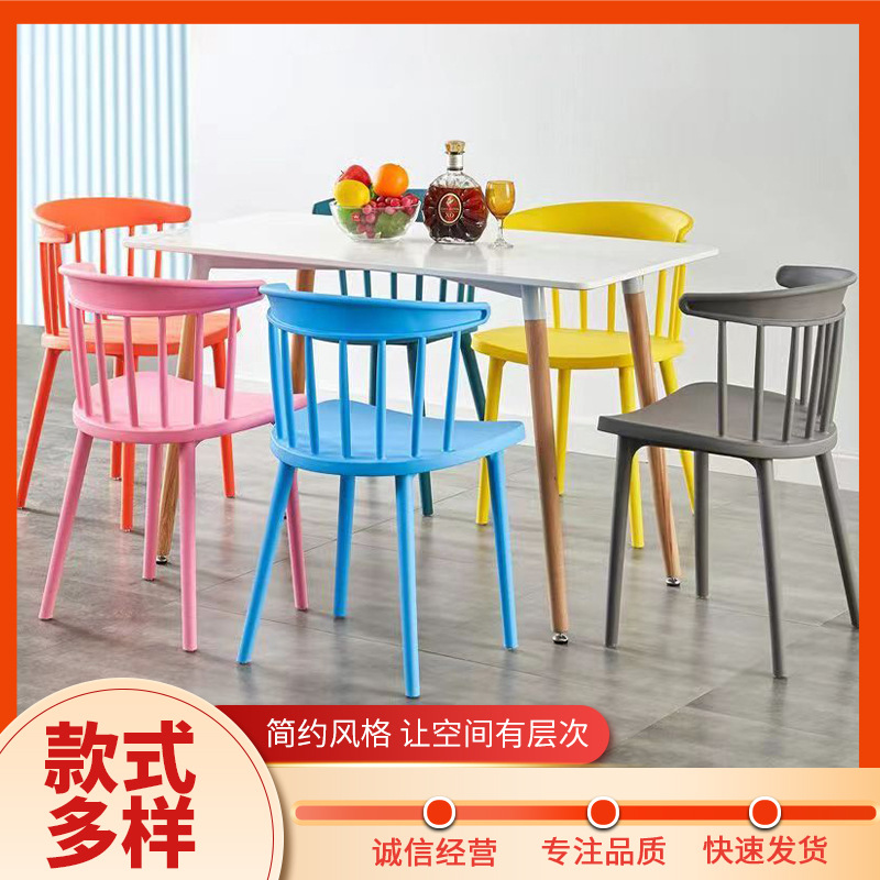 Inicio negociación Silla de escritorio perezoso respaldo Silla de comedor silla de oficina moderno estilo minimalista plástico ocio silla al por mayor