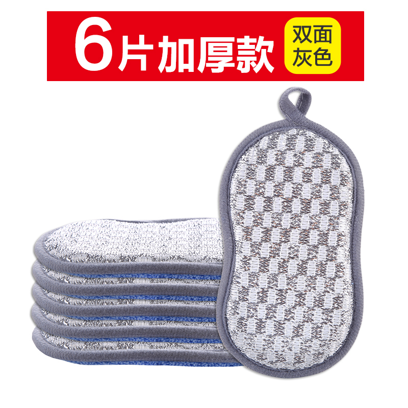 회색 6개 팩(한쪽은 부드럽고 다른 쪽은 반투명)