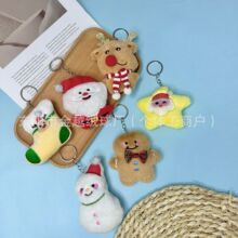 新款毛绒卡通圣诞老人麋鹿系列公仔玩偶挂件包包钥匙扣挂饰批发