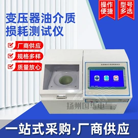 参数测量仪;滤油机;其他仪器仪表