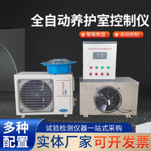 FHBS�����������������ױ�׼�豸�����Ҽ�ʪȫ�Զ����º�ʪ������