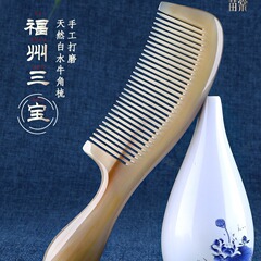 メーカー卸売り天然白水牛角櫛防長髪専用女性静電頭部経絡マッサージ櫛