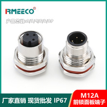 m12�B�������շ�ˮ���^ע�܎���4�5��8о��ĸ�������B�Ӿ��ݼy