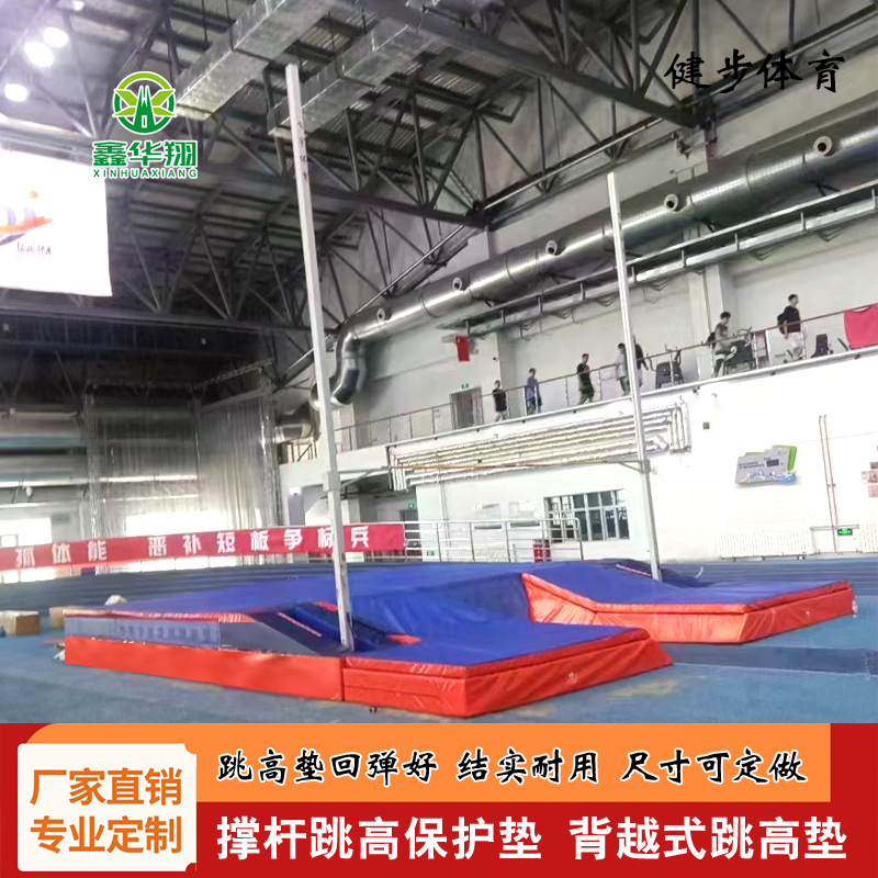 Pole Vault Sponge Mat Professional Track and Field Competition Protective Mat Thickened High-Density Gymnastics Mat Pole Vault Mat