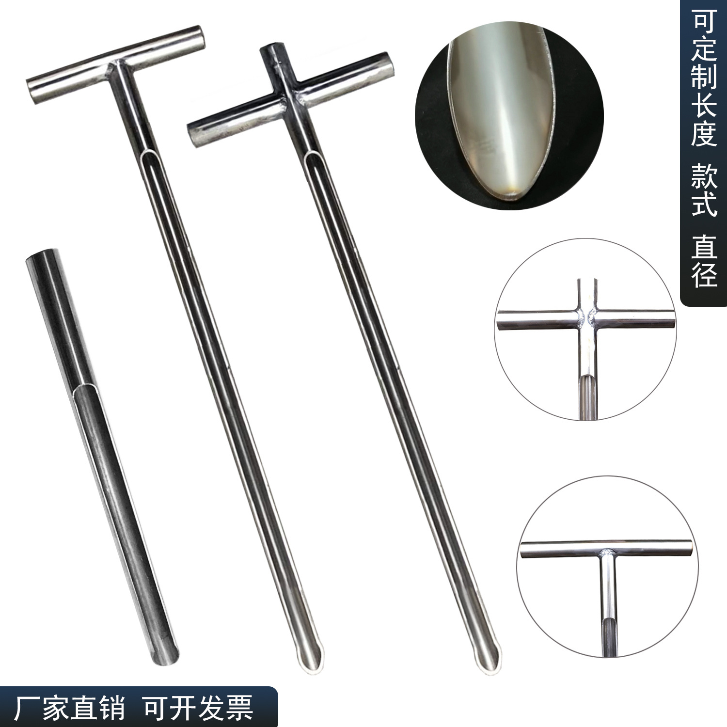 T型不锈钢取样器直通长槽单管粮食矿粉颗粒粉末医药化工扦钎探子