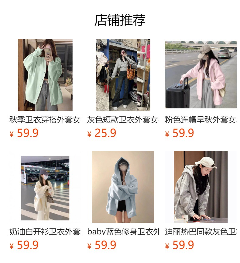 详情图