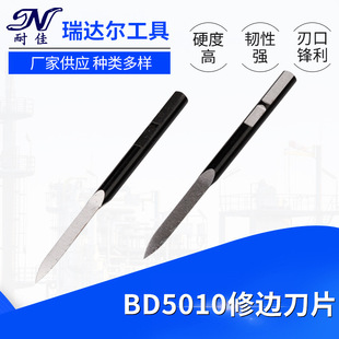 �S�ҹ�����߅����߅���ε�ë�ݵ�BD5010���^