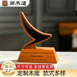 简木道木质工艺品多样木制底座木质异形摆件定制
