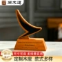 定制异形木制木质底座