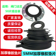 ���m�Ӻ����z�|Ƭ�A���ܷ�|Ȧ�ܵ��o�׺�ɫƽ�|80 100 150